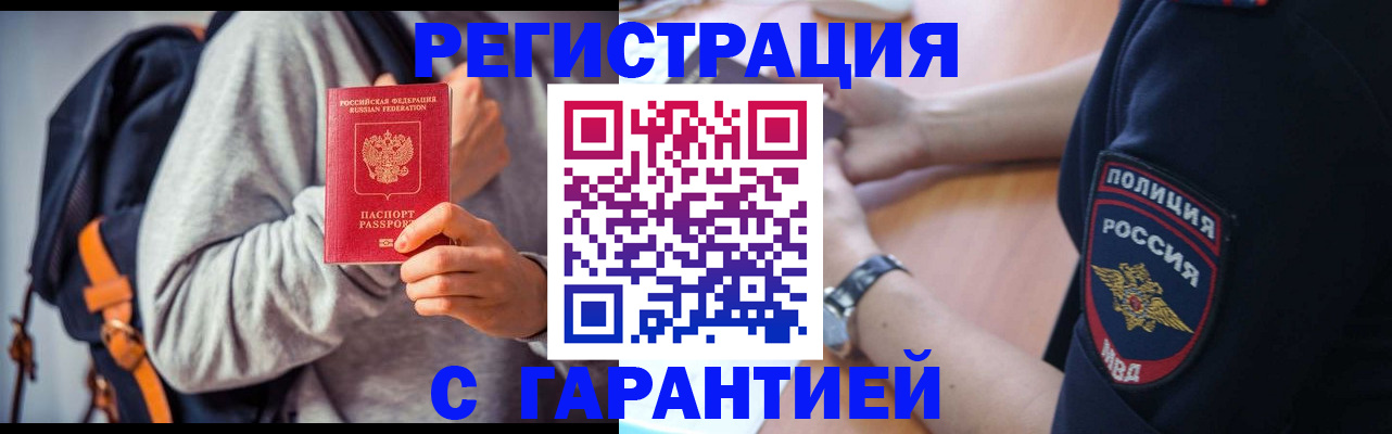 регистрация для дет. сада в Зеленоградске